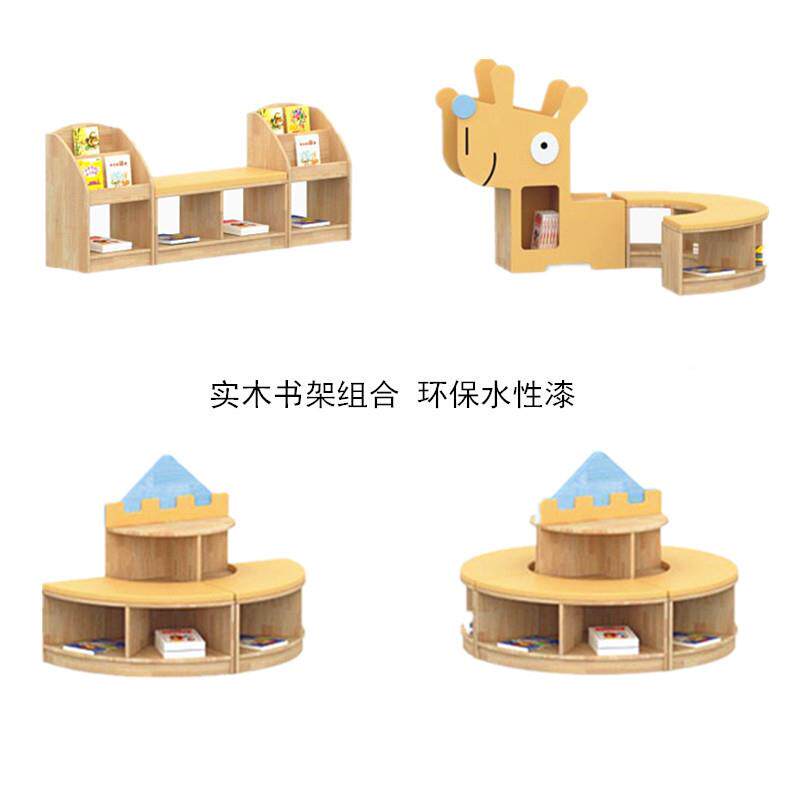 幼儿区园阅读沙发馆书柜绘本IBS儿童书架家庭布置早教中软心包组