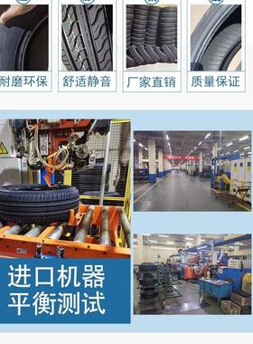 雪地轮胎175178519520521552324525265R1415R16115819冬季ltao659