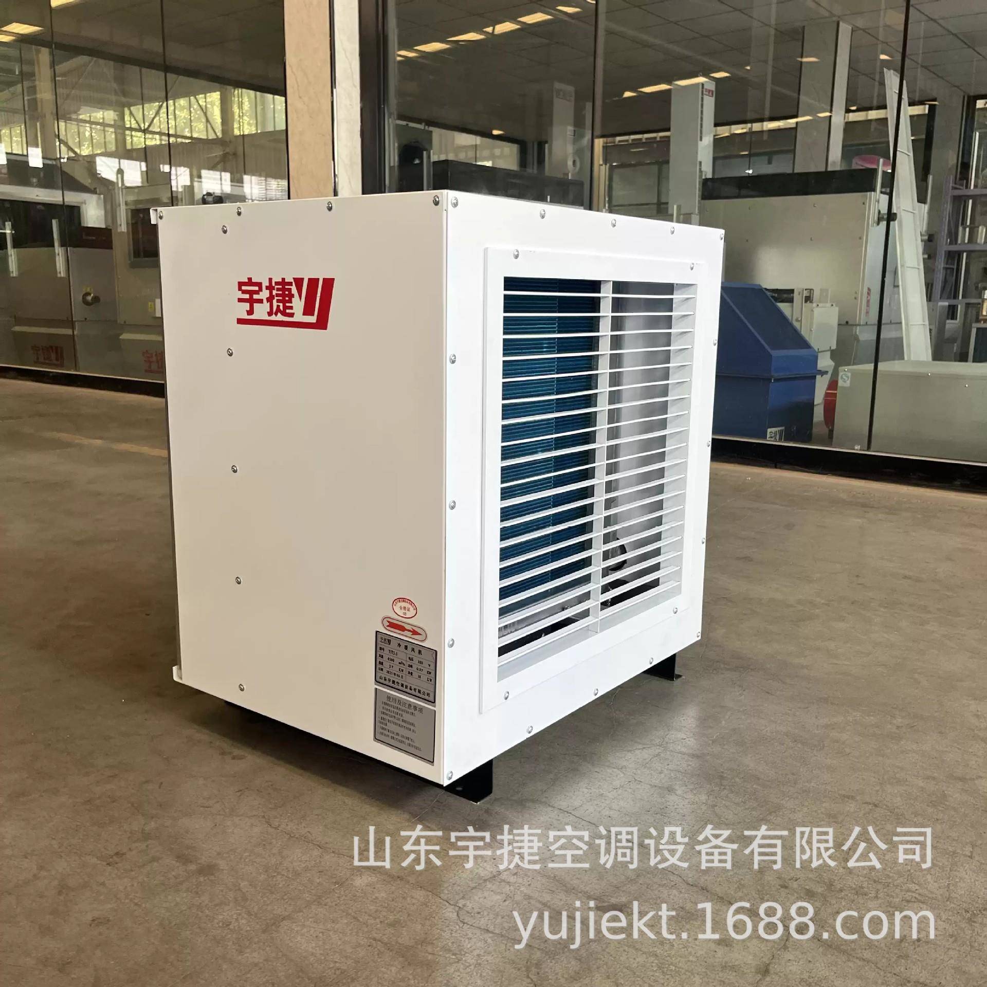 工业暖风远距离送风机棚间养大殖冷暖车两用蒸汽热水暖OSG风机取