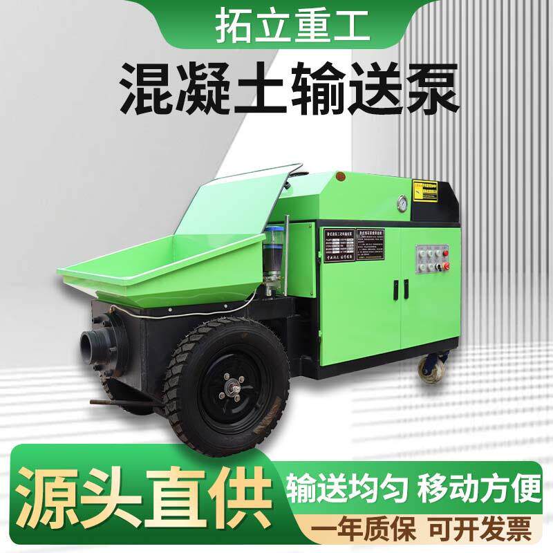 柴油混料凝土输泵送大骨二次构造柱泵泥上NXW料机细石混土砂浆输