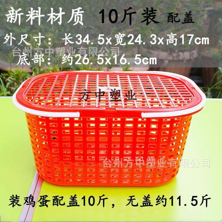 桃子篮葡萄杨梅摘新料水果水果收篮7斤1斤015斤装鸡蛋手纳提新料,收纳整理,脏衣篮,淘宝优惠券,粉丝福利购,淘宝优惠卷