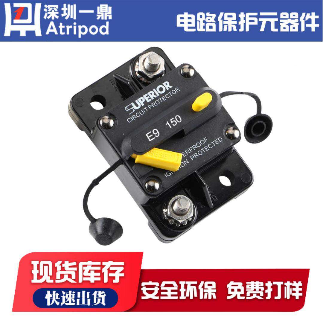 E99381起动复位保险丝护动机大电流保器150AM10接自线螺柱保险丝