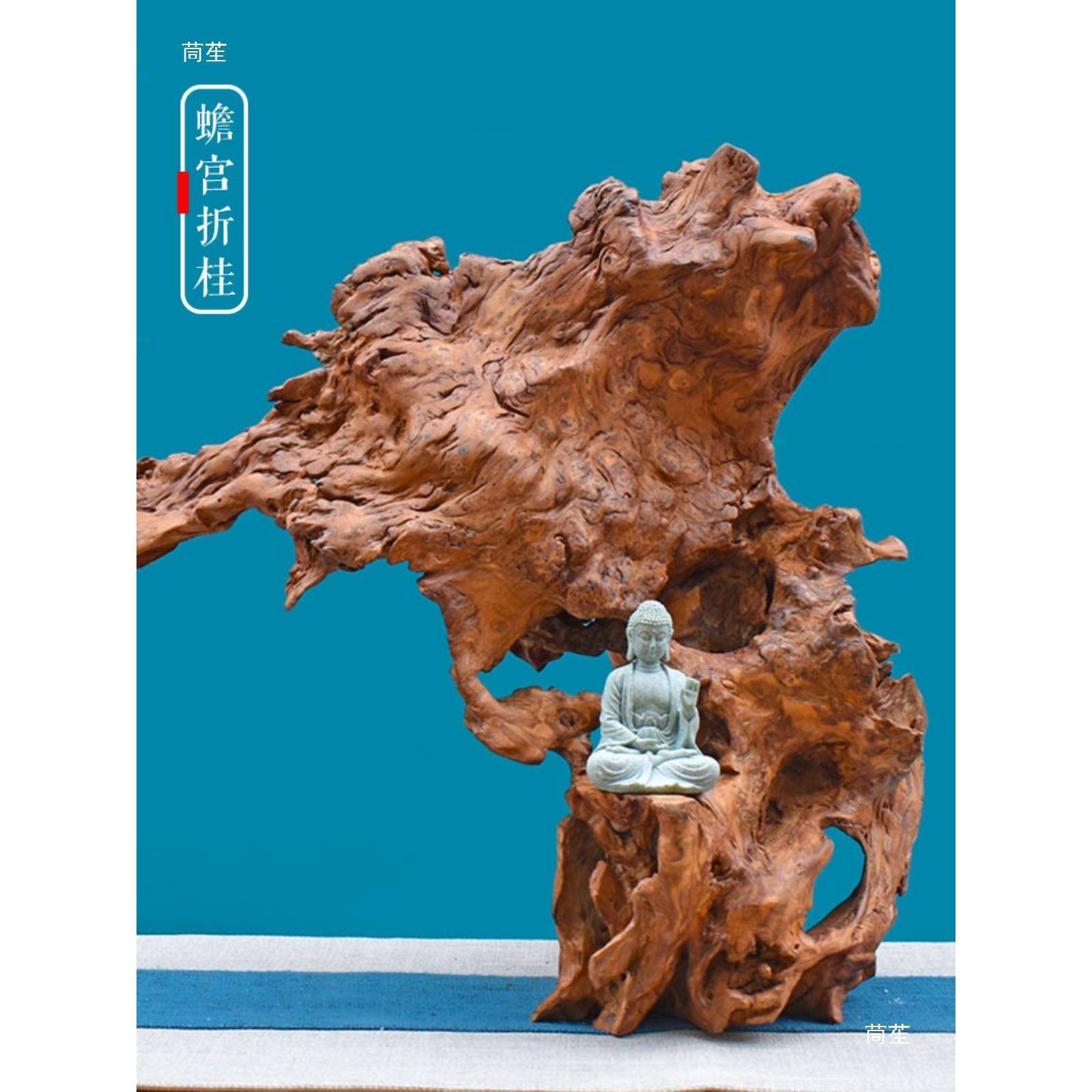 根雕件树根风化枯树红摆杉木艺根摆件奇石底座10087540房茶书室玄