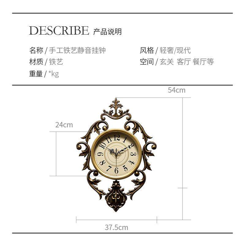 美静式WXC客厅家用时钟挂墙创意气轻钟奢钟表挂2025新大款卧室音