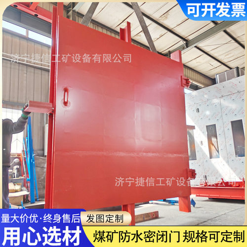 矿用防水密闭门井下排水泵房用MMB1.8*1.2米防水防火栅栏门厂家