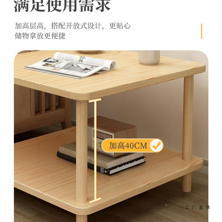 实打木客小子沙发边几厅家用茶几置物架小户型GOD方桌鱼缸印机桌