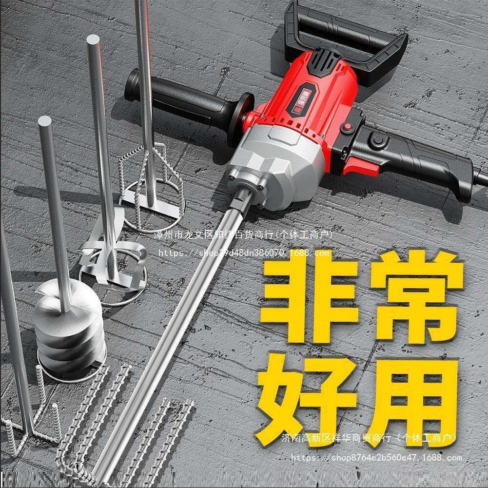 电钻搅机器飞机钻功率腻子大粉漆水无品牌/泥油打灰机电钻水钻拌