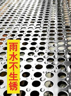 3掉0网4不锈钢盗窗垫板阳台防防护网冲孔板窗台防漏护JWU栏防盗垫