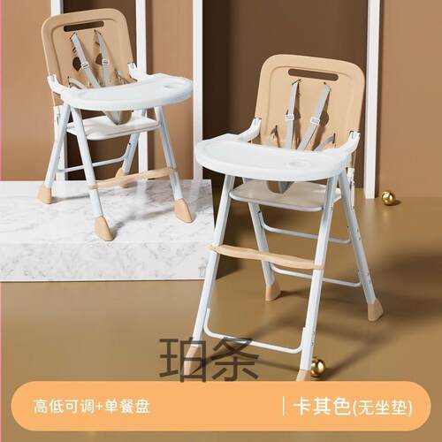 宝餐椅可折叠便儿携宝童儿多功能家用吃饭座椅婴QIR凳饭店餐桌椅