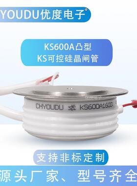双0向可控硅晶闸管KS500AKS600AKS0800AKJEGS100AKS300AKS20A