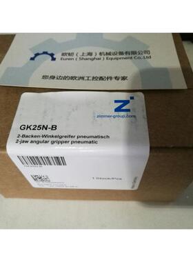 ZimmerSomme气缸夹具抓手LrG1102-120/G10FSX-135/LLG15-18