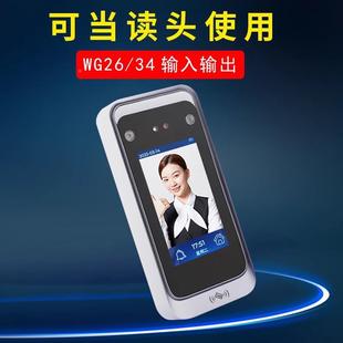 脸识别门禁机器双频人脸门禁TC/IPP网络人通讯人KT40脸门禁考勤机