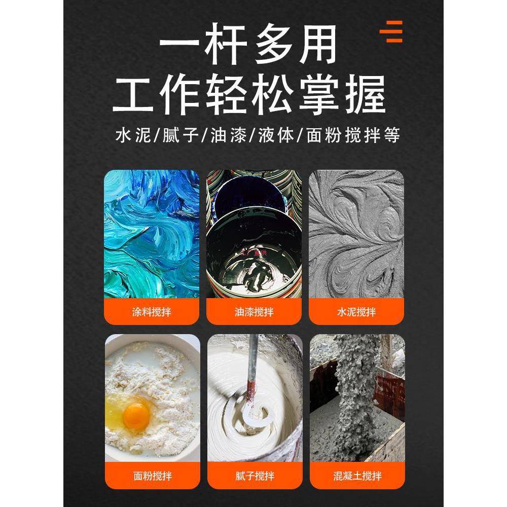 牛水钻蜗搅拌杆干沙无品牌/瓦工混凝土干两用搅湿拌机水泥砂打浆