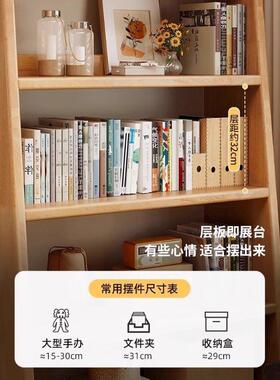 木书架云梯置架物收家纳儿童靠实墙用学生客厅74546一体简易储物