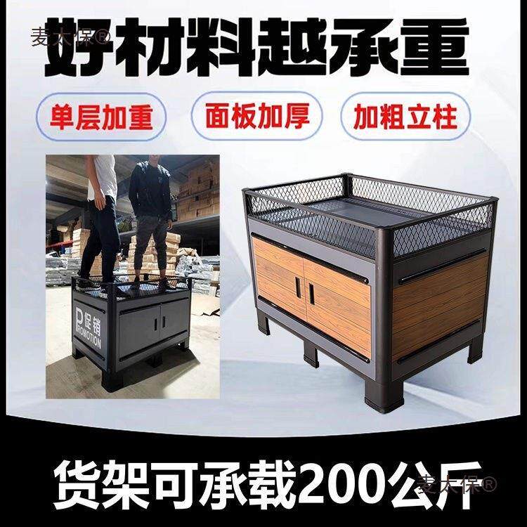 货架展示服装超市促销摊太花无品牌/车地促架销台中岛多功能卖售