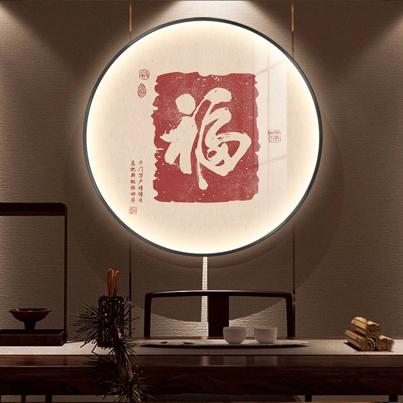 立体发光百福图led带灯装饰画中国风玄关入户墙客厅手绘福字挂画图片