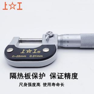 755 SGT050 100mm螺7旋测微仪器高精度 20525 5外径千分尺