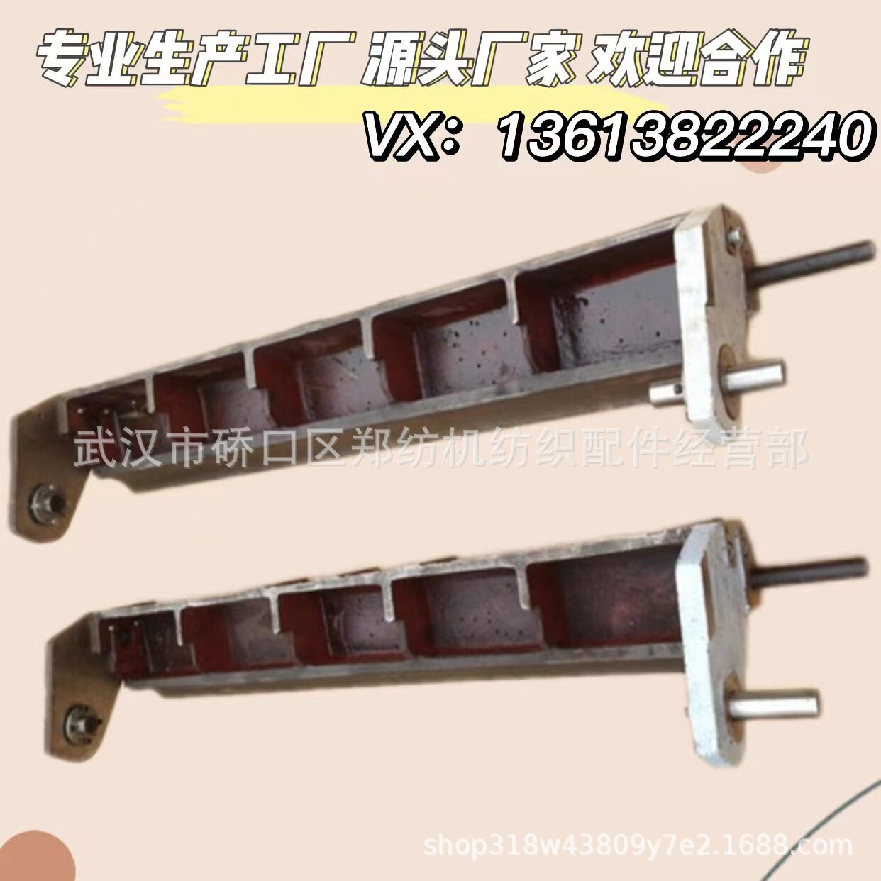 纺机FA221D-1100给棉板配件