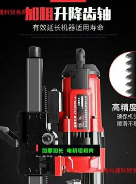 都轻型钻机台OAN式水钻孔机金工混凝土打孔钻眼机大功率取芯程一