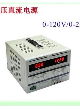 TP源R-1功2002D数显可调直流压电120V/稳YWL2A大率线性电源