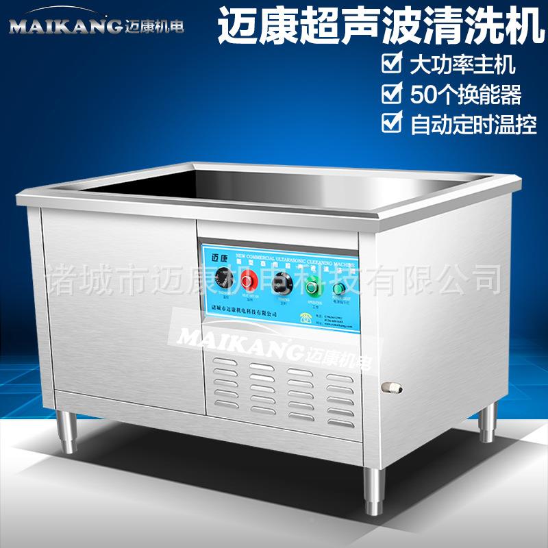 家生蛋糕蛋挞模具清RQG洗机洗烘焙模具清洗机小型钢管产清厂设备