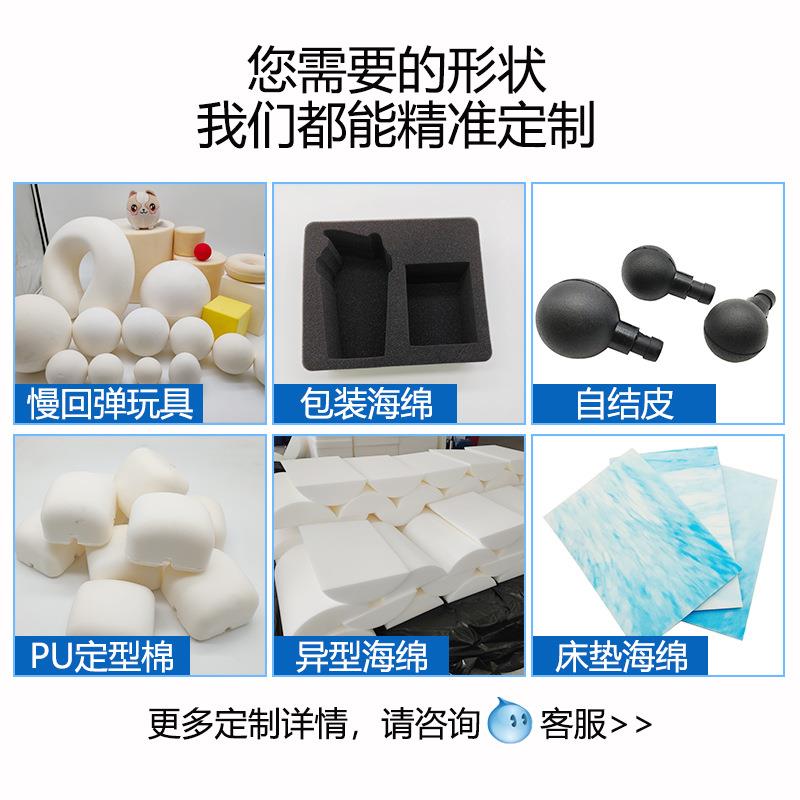 5504皮源头工厂排椅海绵座卡车大后巴货车汽车PU自结座垫高弹波浪