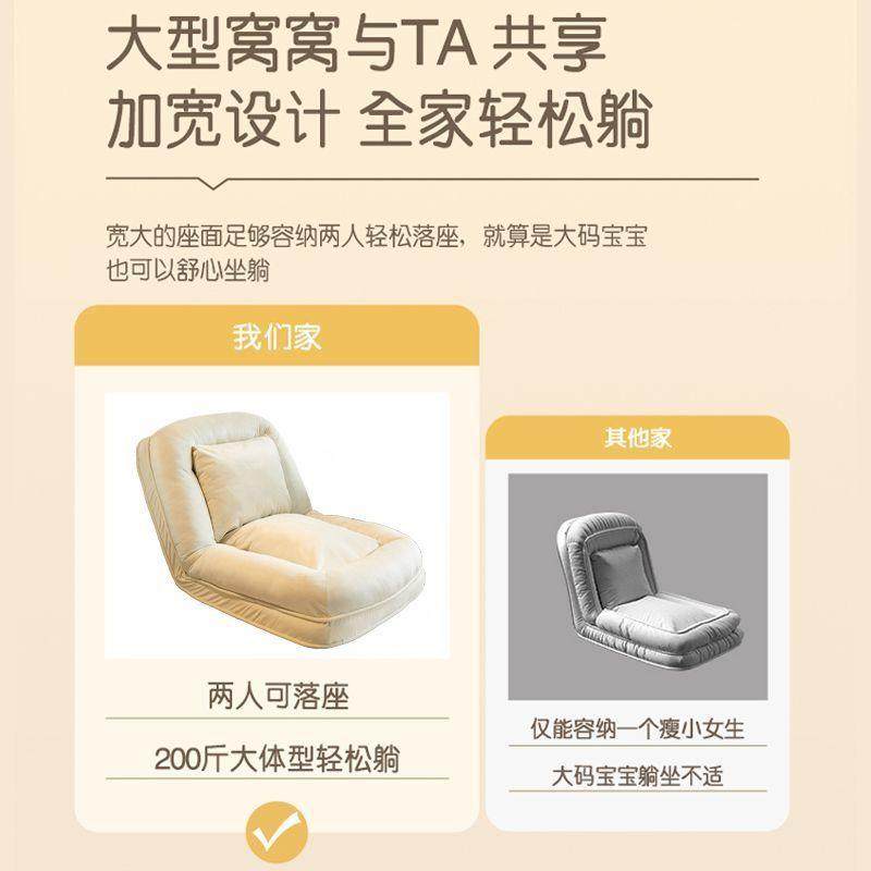 【2.躺7万人收藏】FBM类狗窝懒人沙发人可睡可榻榻b米阳台卧室折