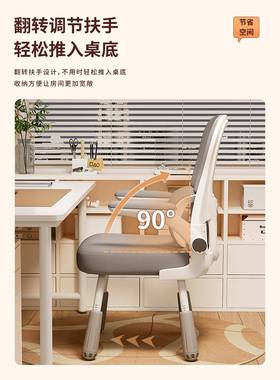学习椅电脑椅背书子椅中小学生桌家用XNE儿童靠写字座椅可升降写