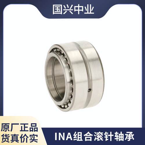 INA滚针轴承RNA876RN4A872RNRA4868RNA4864-XL687NA44860-XL