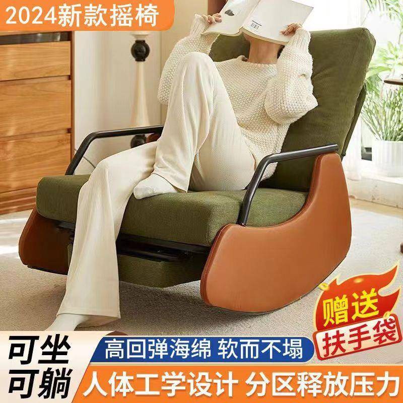 单客人懒QYU人沙可躺发睡摇摇椅躺椅成人阳台休闲小沙发厅懒人可