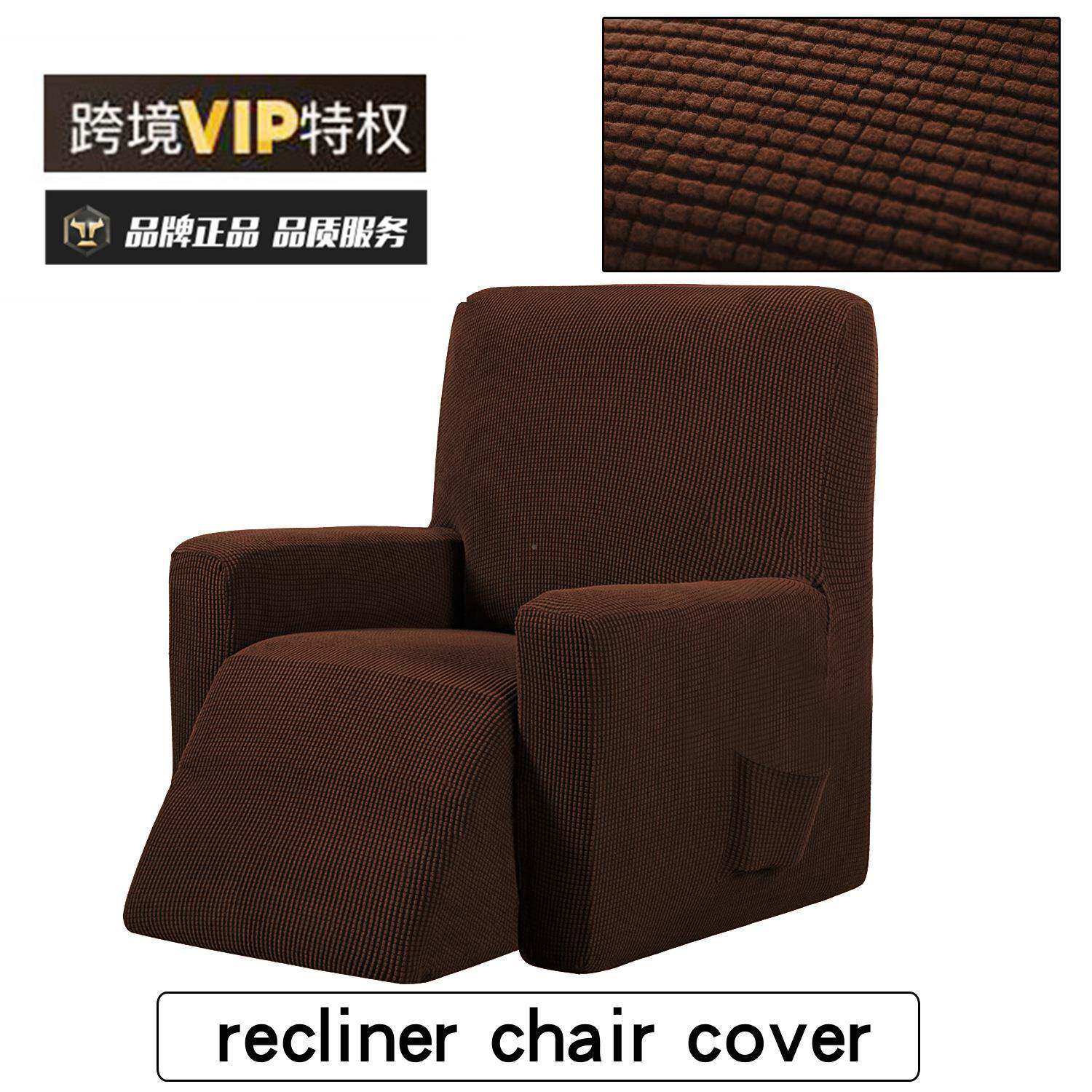 弹力纯色全包摇按摩椅套套简约沙发椅护罩加厚布艺拉躺毛套保罩椅