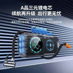 车载充泵无线SBS汽车轮气胎气泵电动带测胎压打车用充宝便携式气