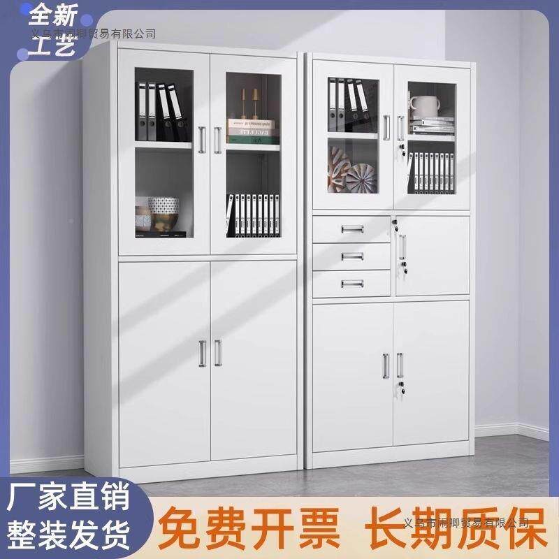 钢制办XDW公皮室铁文件柜财务凭证柜计带锁抽屉料柜资档案柜子会