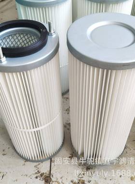 新品钻粉尘滤芯螺纹连接快机装上料吸机P783648料机除内尘滤筒