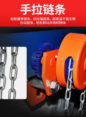 T型手头推跑车工字钢滑车道561轨车起重滑轮手动电动葫芦钢行轨猫