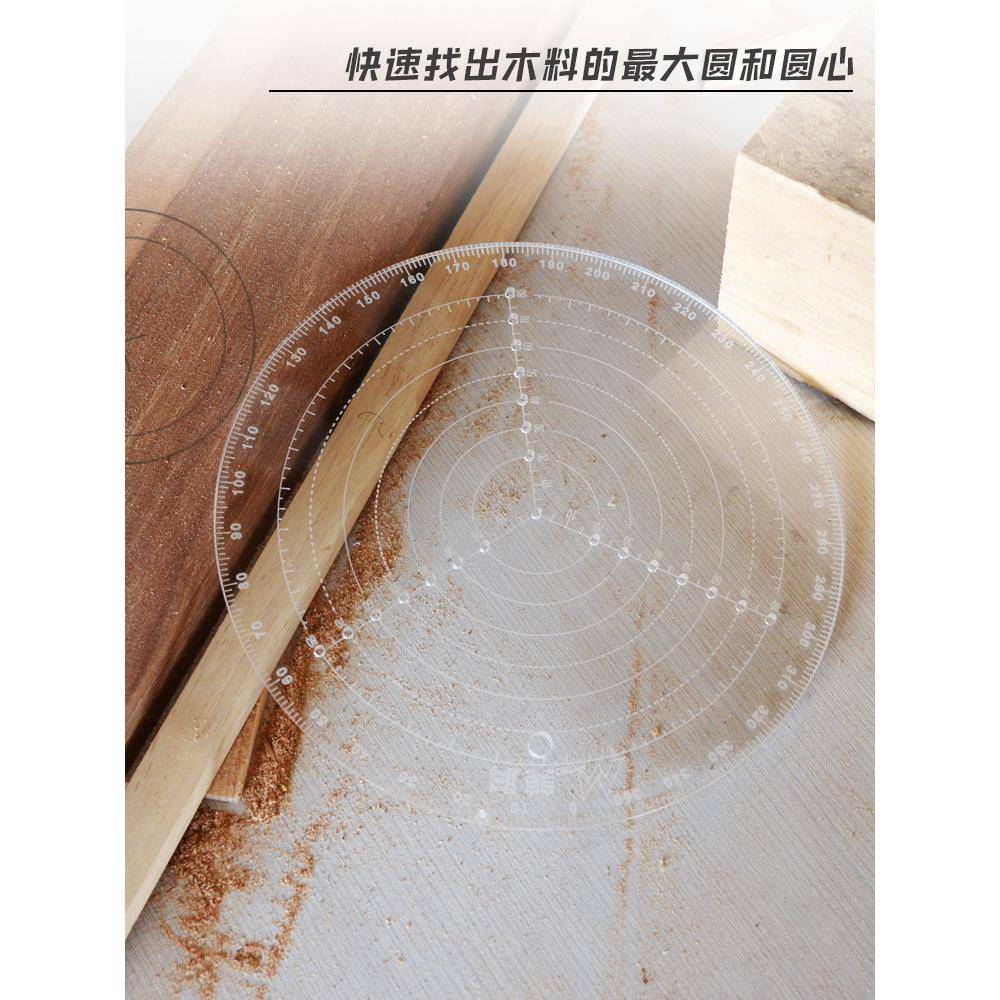 车定心尺车木工工具车KNW碗车圆木量尺找圆中心床规手工旋画圆尺