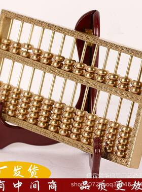 新款四IQL福字算盘四面钱币算盘摆算盘件厂家量大从面优