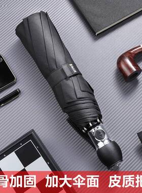 RZP全自动太超大暴双人伞男遮阳折叠伞女10骨加固抗防风雨风阳伞