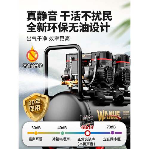 空压机气泵气小型220v充便携式工业级工静音高压打气泵空974木压