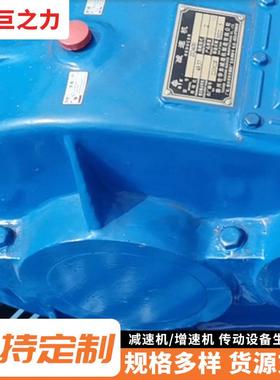 SLG0ZQ5Z/Q400/ZQ500TY系列软齿减速机厂家同轴圆柱齿轮箱变面速