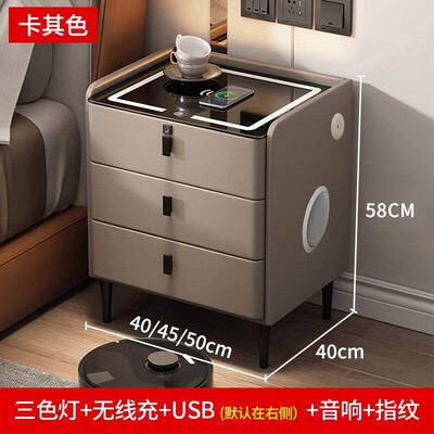 简约现代松木智能床头柜免202款多功能5充电、带LNO新锁安装