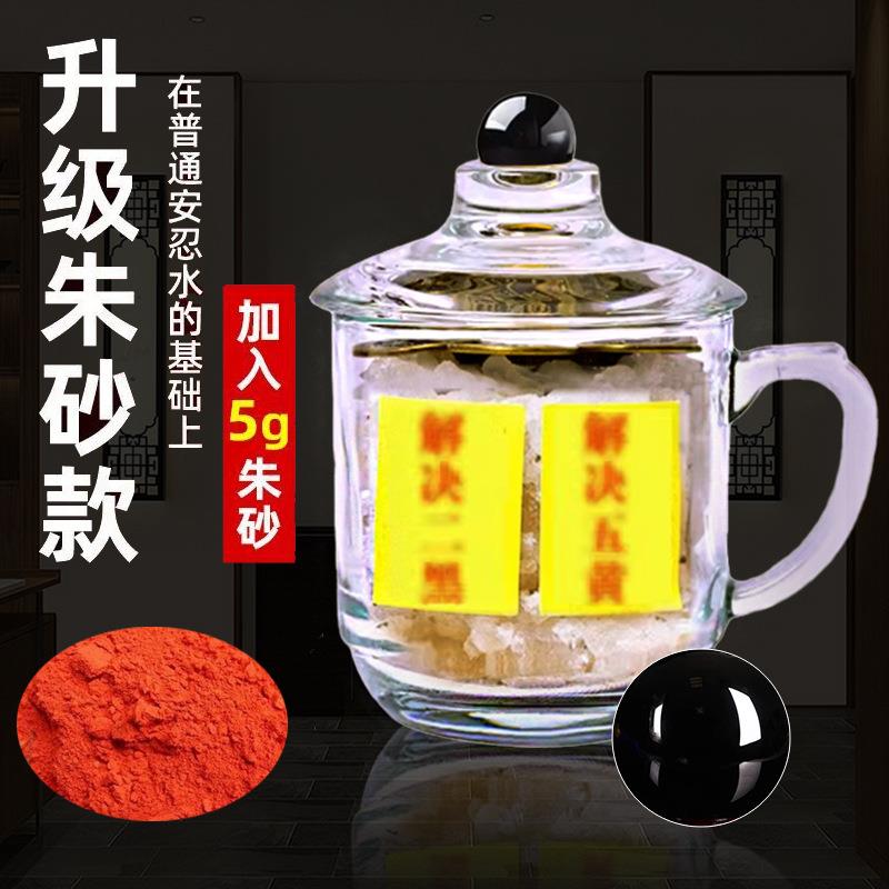 真正无品牌/安忍水瓶摆件决解头床朝西厕玻所在西北卫生间五黄二