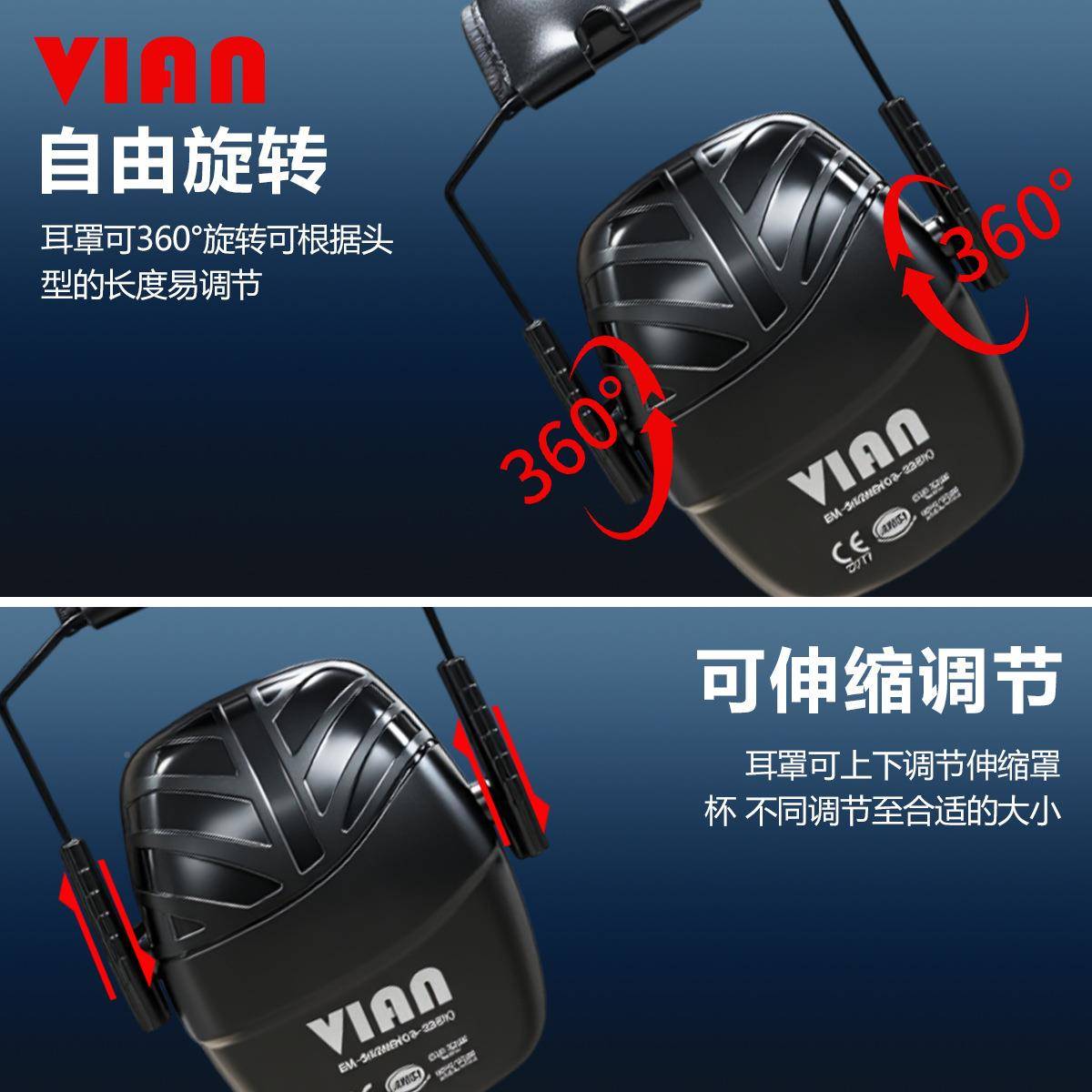 VKIANCS-2B黑色隔音RHM耳罩防噪音宿舍噪3音学工习业睡眠降噪音耳