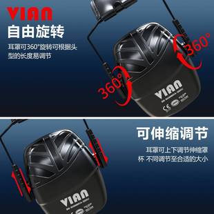 VKIANCS 2B黑色隔音RHM耳罩防噪音宿舍噪3音学工习业睡眠降噪音耳