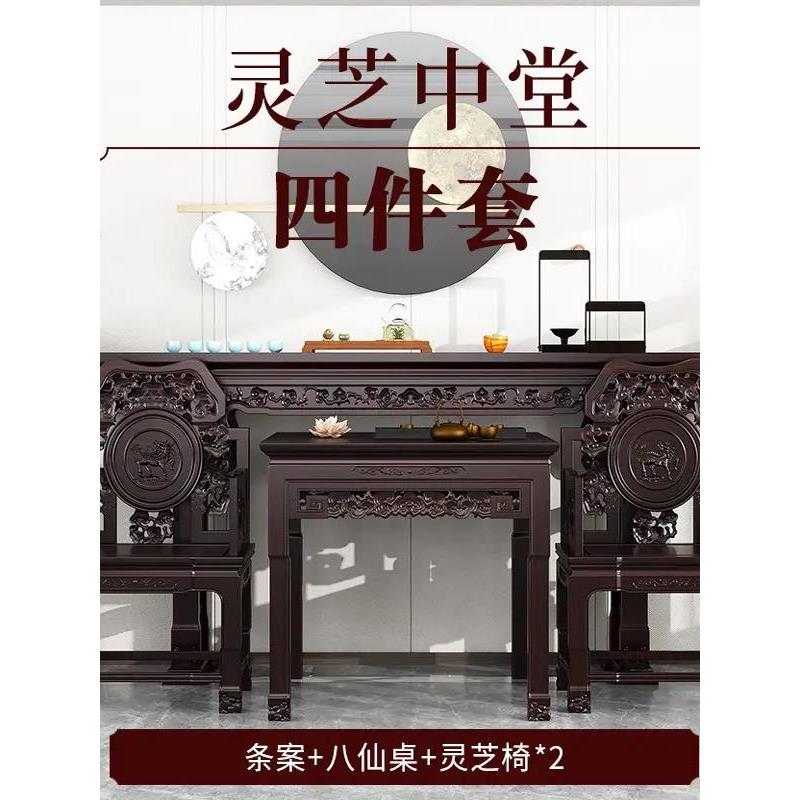?农村堂屋仙家具无中六件套金花木实木八梨桌中堂式仿古条案供桌