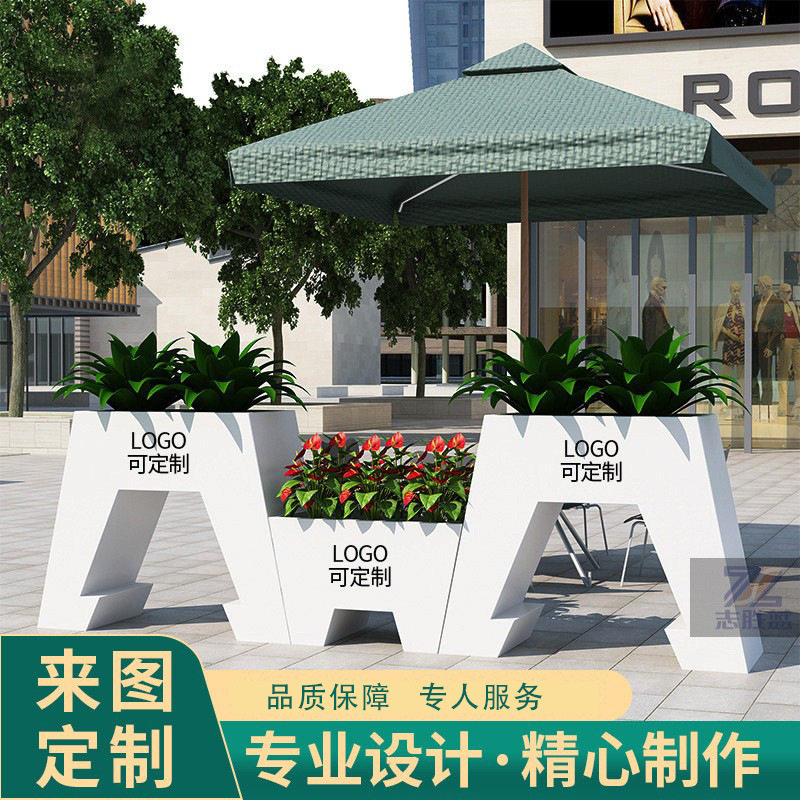 厂家玻璃钢梯形花盆切面户外商场公园广场美陈装饰组合花箱长方形
