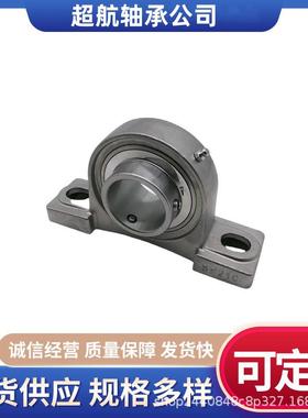 不锈外球面轴承SFC210SFFC21AIJ1SC21钢2轴承