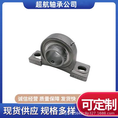 不锈外球面轴承SFC210SFFC21AIJ1SC21钢2轴承