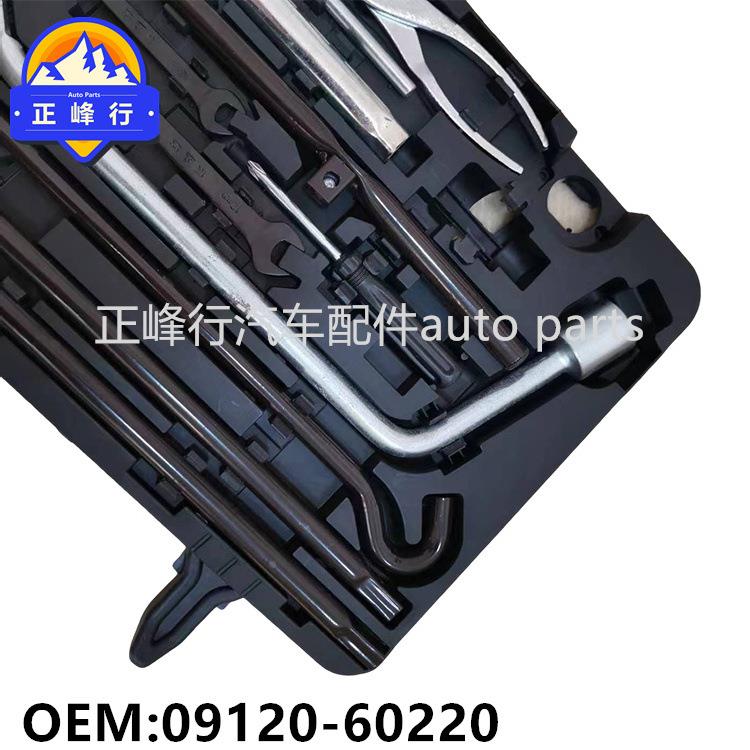 09120-0220P6RADO普拉多LC15/凌志GX09120-604000/460维随车修工