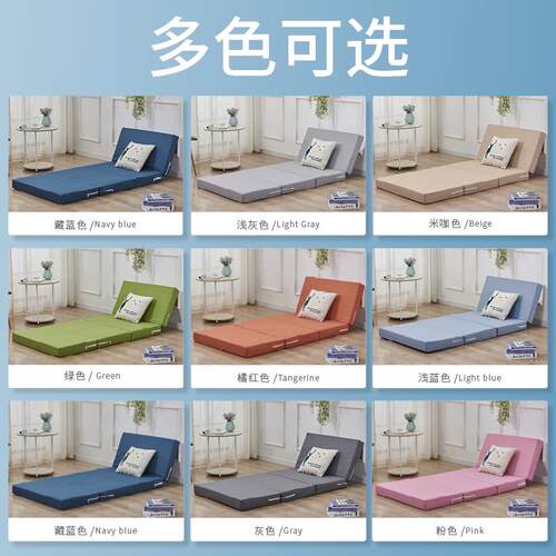 加厚绵午睡地垫四折生叠海床垫学可TTmfxhxz洗办公拆室睡榻榻米打